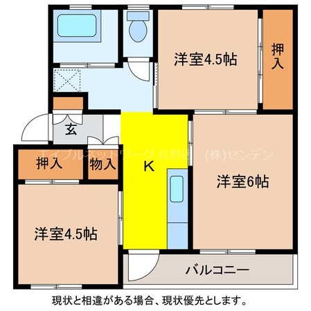 ヒルトップ長野5号棟の物件間取画像